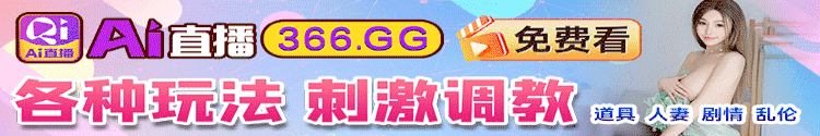 Ai直播