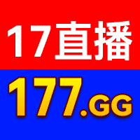 17直播